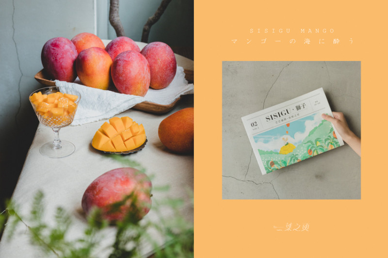 獅子鄉2021最芒祭,舀一杯屏東風土,讓整個盛夏充滿芒果香氣!愛文芒果宅配推薦