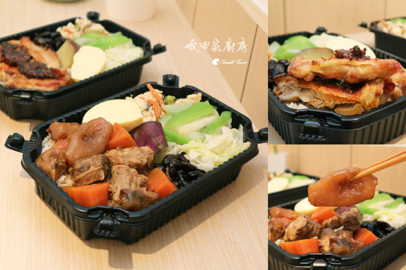 台北健康餐盒 | 坂田家廚房 - 健康與美味兼具的豐富餐盒 / 台北便當推薦 - Sweet Tina 樂在生活分享