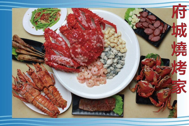 台南市東區吃。台南美食｜東區。「府前騷烤家」一訪再訪總共4訪每次驚喜程度還是破表！媒體競相報導浮誇海味帝王蟹豬