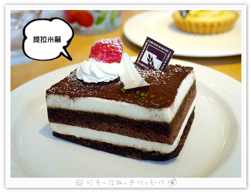 [台南食記] Green Olive綠橄欖義大利麵~餐後的大確幸手工甜點！招牌提拉米蘇&法式檸檬塔！再來杯焦糖瑪琪朵！