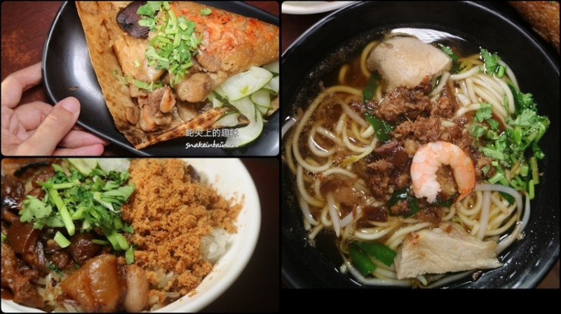 台南百年老店-國宴指定米糕、肉燥飯、擔仔麵 道地台南小吃