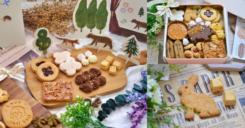 【台北】koti koti ，最有溫度的北歐風森林系可愛喜餅彌月禮盒推薦