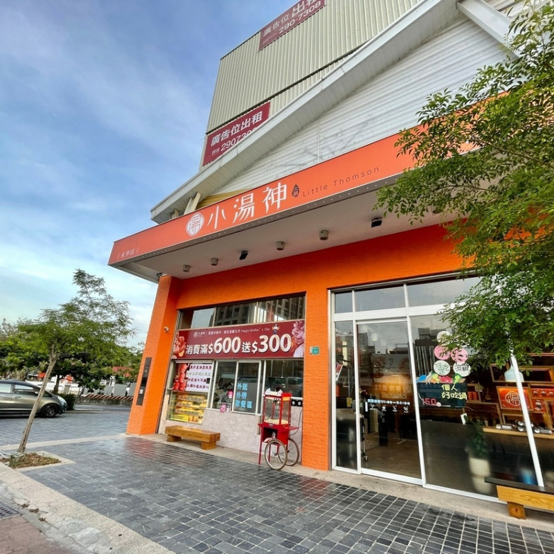 台南小火鍋｜防疫外帶新選擇｜小湯神平價小火鍋｜外帶肉品加倍送｜