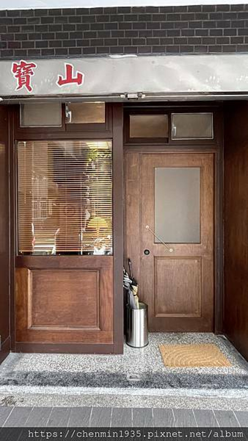 台北市中山區-珈琲寶山