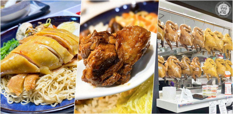 【 一日一便當 ．貴妃雞】不管是油亮Q嫩的港式貴妃雞或是肉嫩入味的港式柱侯牛腩飯在這都可以吃的到．參柒貴妃雞飯館