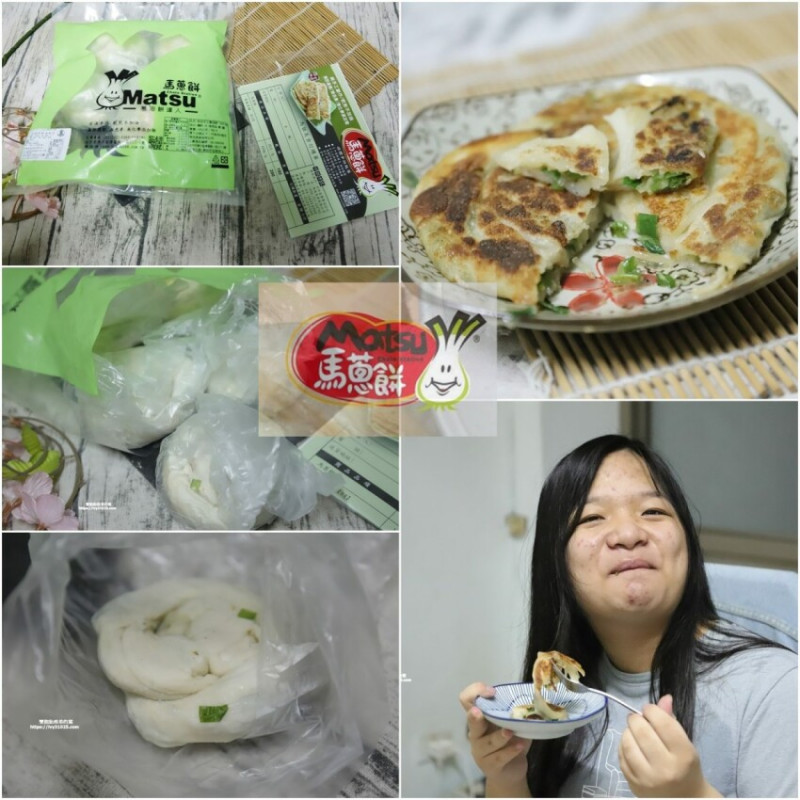 蔥油餅達人 – 馬祖手工招牌煎餅 – 來自馬祖道地美味 /  輕鬆料理上桌