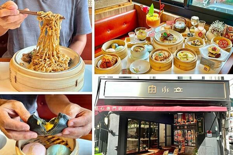 （大稻埕美食）貍小籠點心專門店～嚴選食材手工點心專賣店！創新甜點造型可愛又好吃～