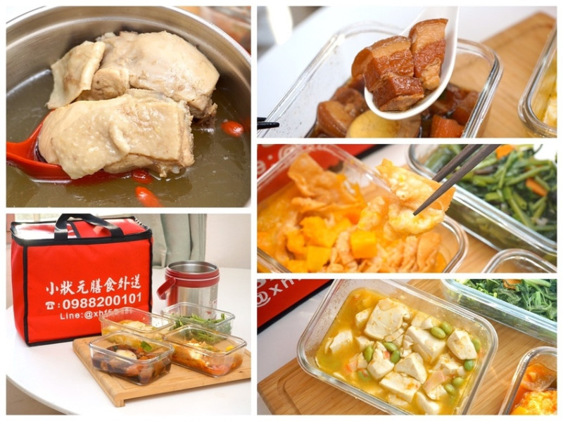 【台南晚餐外送/晚餐宅配】小狀元膳食外送 / 晚餐外送到家，懶人的好選擇 / 高CP值晚餐外送推薦