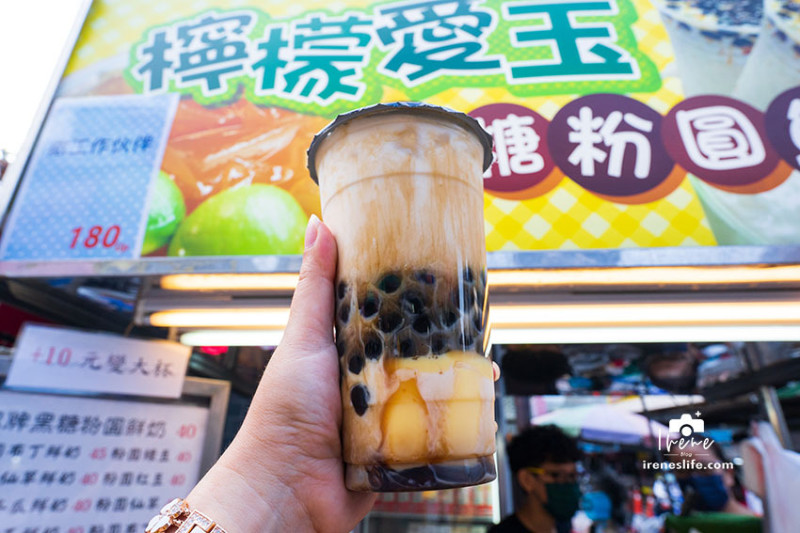 蘆洲夜市美食，湧蓮寺旁檸檬愛玉、黑糖粉圓鮮奶，奢華版加上整顆統一布丁的黑糖布丁珍珠鮮奶 @Irenes 食旅．時旅