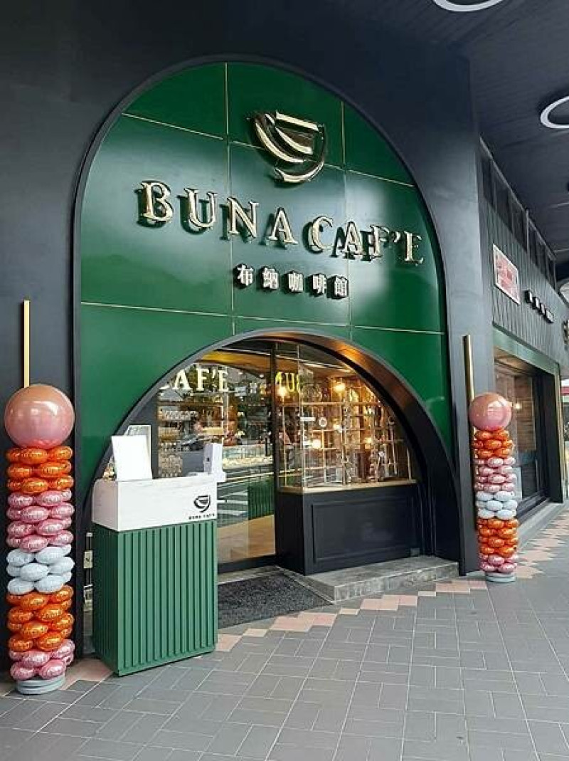 [分享]信義區新開幕布納咖啡館