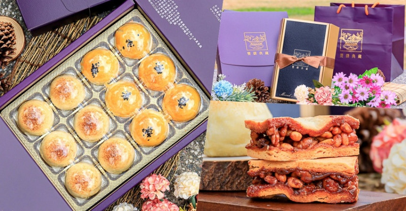 包入松子的蛋黃酥超貴氣！還有榮獲台中10大伴手禮的堅果蜜蕾酥，結合夏威夷豆、松子、核桃與台灣百花蜜，讓人一吃就愛上！