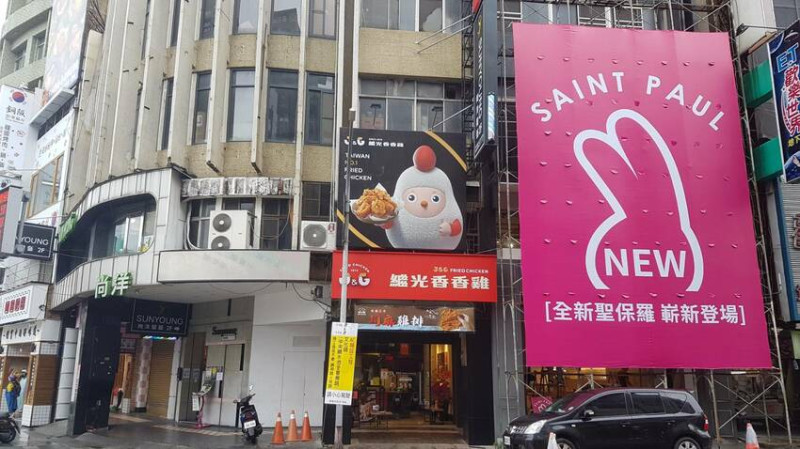 飄香來嘉義香香炸雞及川麻雞排-繼光香香雞嘉義文化店