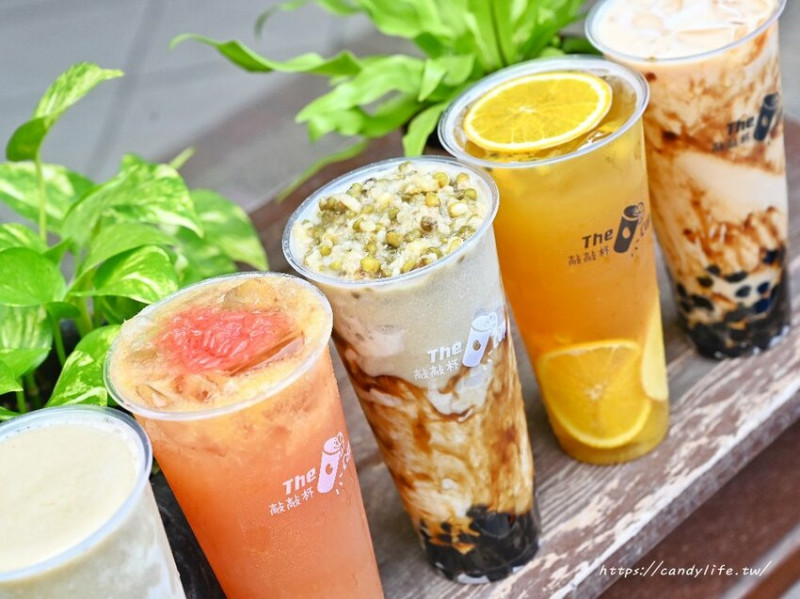 敲敲杯綠豆沙水果茶｜綠豆沙大玩創意，一杯四種口感，讓你一喝就難以忘懷的滋味～