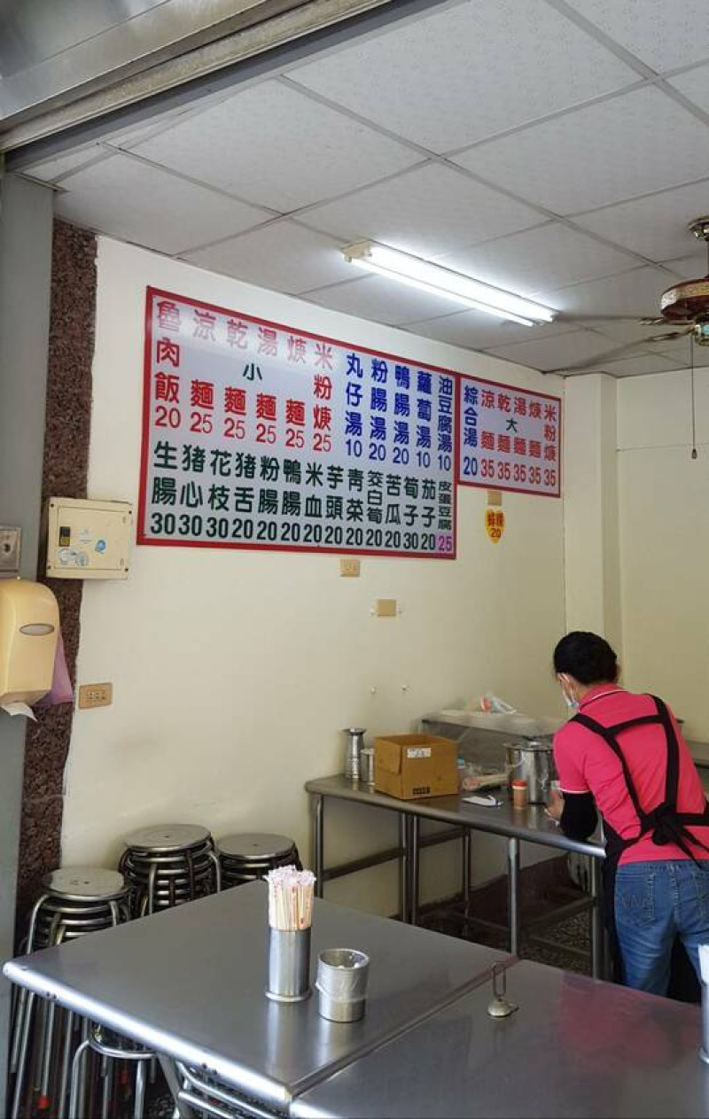 涼麵竟然還可以加芥末及眾多好吃切盤小菜-羅家涼麵