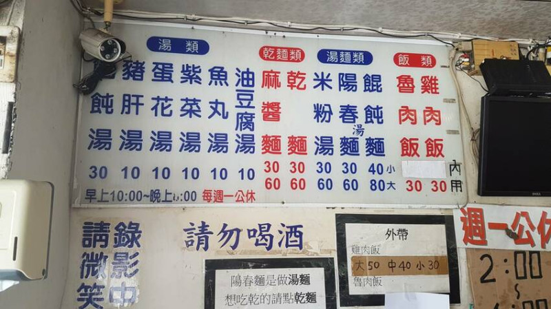 路邊一棵榕樹下-嘉義宣信街跟南興路口無名小吃店