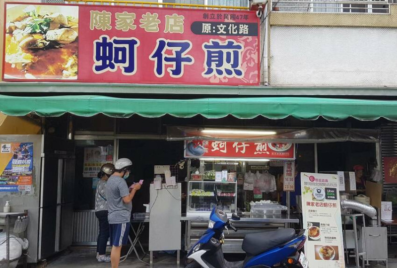 令人驚豔的生蚵大顆又飽滿-嘉義陳家蚵仔煎