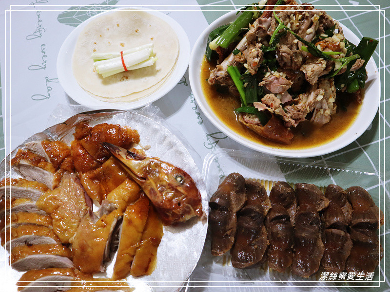 真好味烤鴨莊-桃園八德/在地老字號人氣烤鴨店 - 潔絲蜜愛生活