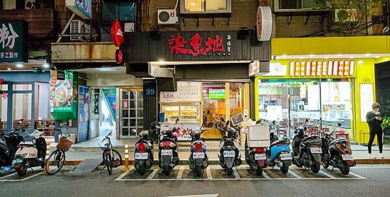 【台北美食】柒息地｜超便宜串燒店餐廳！一串只要１９元起就可以吃到