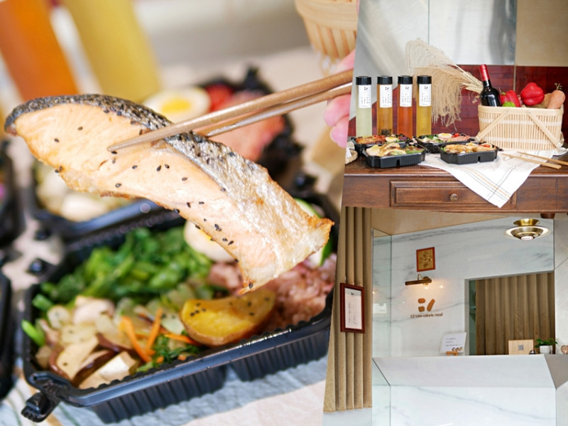 便當店美成這樣不吃怎麼行『易立低卡餐』鮮嫩香檸鮭魚、厚工蔬食豆包吃一次就愛上！台南美食｜南紡購物中心｜外帶美食 - 曼達愛吃鬼