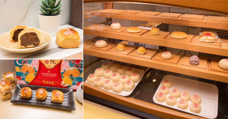 【臺南美食】中秋禮盒新花樣｜暢銷新品｜傳統糕點結合芬蘭valio極光奶油｜八寶肉包｜椪餅禮盒~~克林台包 - 南人幫