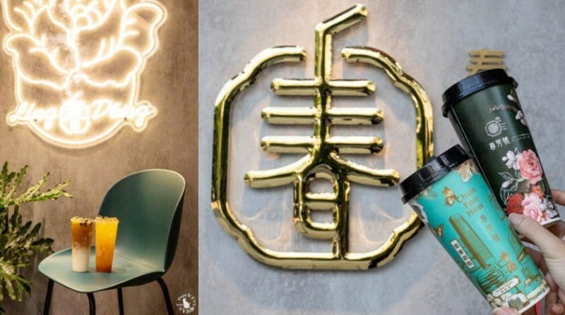 台中｜手搖茶  Chun Fun How.春芳號 唯美茶飲,內用空間直逼網美系咖啡館－春芳號嶺東門市　滿五送一／第二杯６折