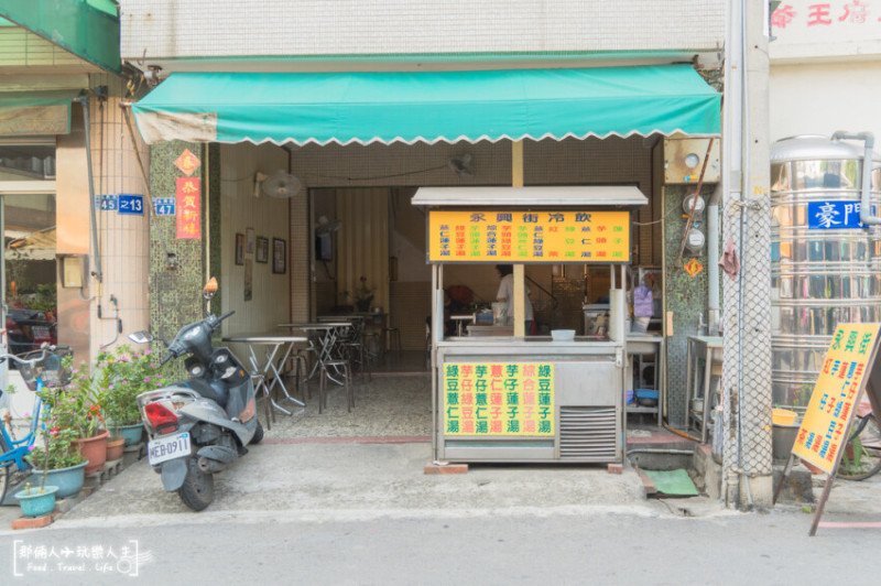 彰化冷凍芋｜想不到彰化也找的到這款古早味美食～