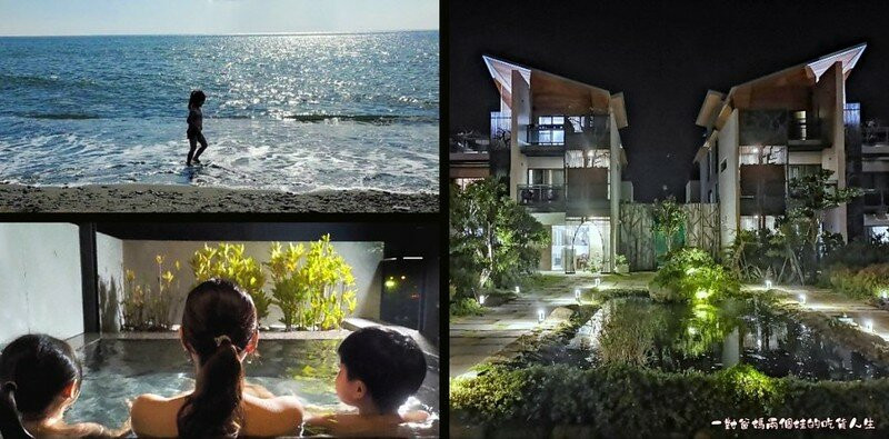 墾丁民宿 墾丁葡園會館。浮誇系電梯泳池別墅，獨立房型私人泡湯空間，優質後花園，更能夜眺星空賞夕陽，是你愜意渡假的首選。