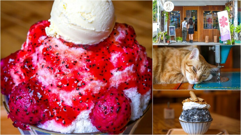 隱藏版冰店一週只開三天超難吃到，年輕果農接手家業，自家種植水果變成冰品