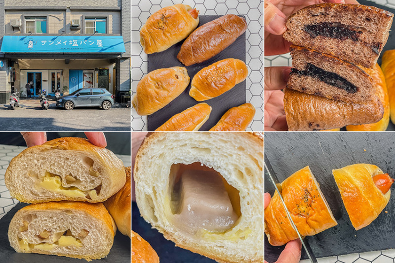 小港美食 - サンメイ塩パン屋‐sanmei bakery x 日式鹽可頌專賣店