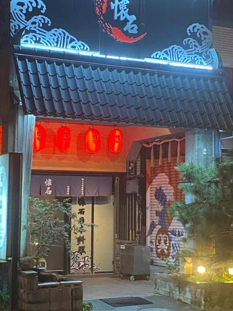 台南懷石日本料理台南安平觀光區附近的一家台南安平美食【懷石】日本料理內用外帶自取