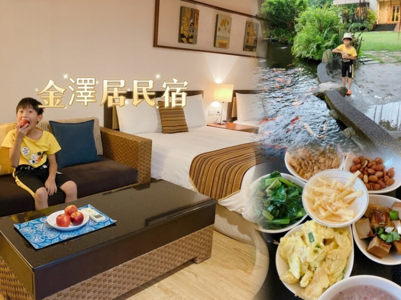 花蓮吉安 親子住宿～金澤居民宿綠色隧道，享受自在慢活的住宿空間～