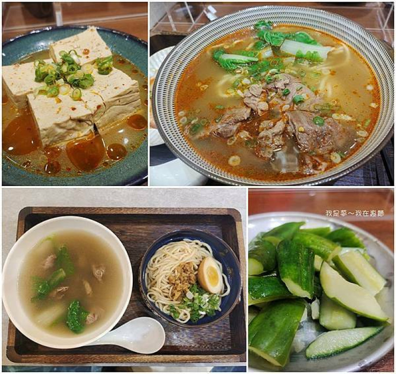 『高雄。裹麵』～裕誠店／像咖啡館的麵店／號稱高雄最美麵店