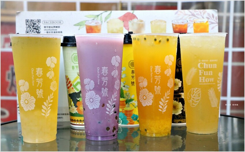 【高雄】春芳號 楠梓土庫店‧超夯的華麗叢林手搖冷飲，不能錯過紫薯綠茶拿鐵珍珠