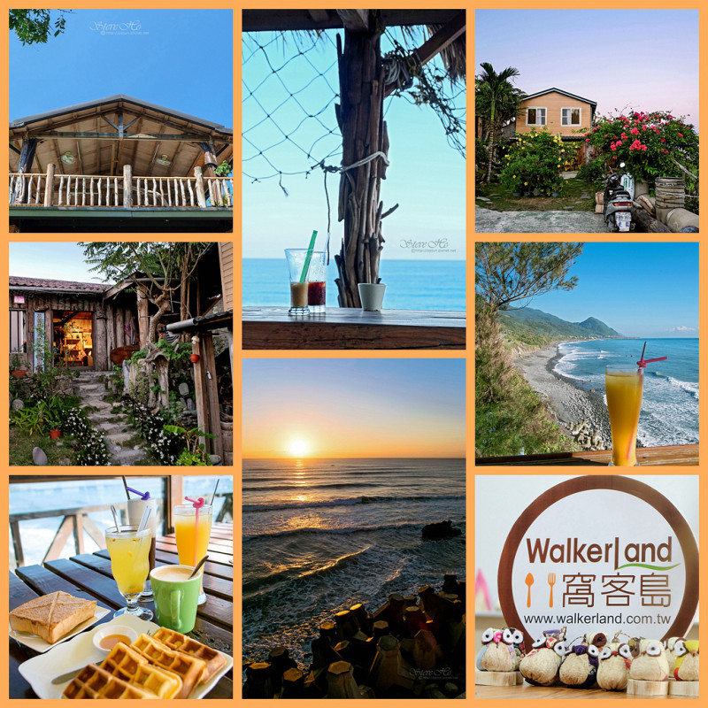 【花蓮】漫遊花東雙豐之旅．遨遊美麗山海走廊 (Day1) 