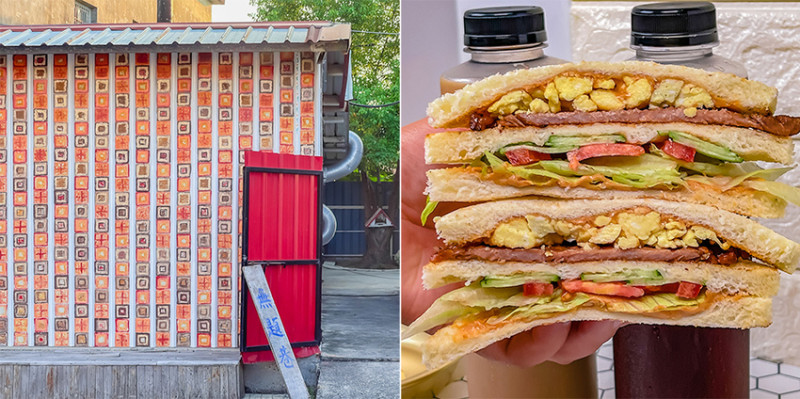 海邊漁村的隱藏版美食 - 要早起才吃的到 x 充滿碳香的吐司與燒肉就在這裡  | 無題巷