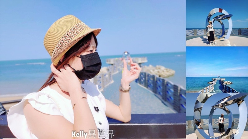 |新北三芝新景點 芝蘭公園景觀海上平台 IG網美打卡景點 臨近淺水灣 戒子造型好浪漫 與海最近的距離|