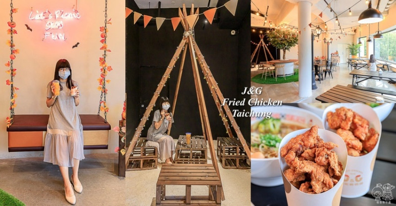 台中人最近瘋什麼？繼光香香雞最Chill城市樂園市集新開幕！一次就能享用炸滷飲三大台式經典小吃