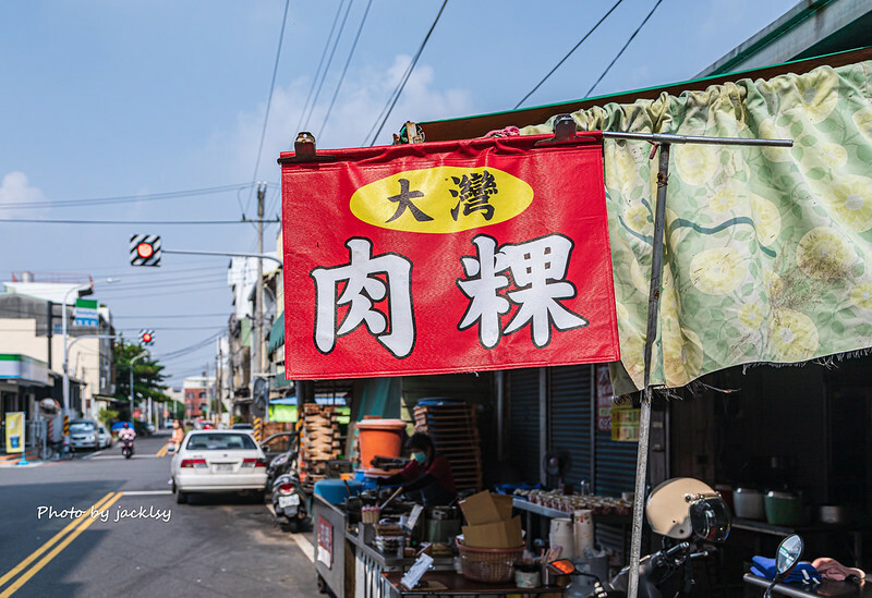 211002台南-大灣肉粿