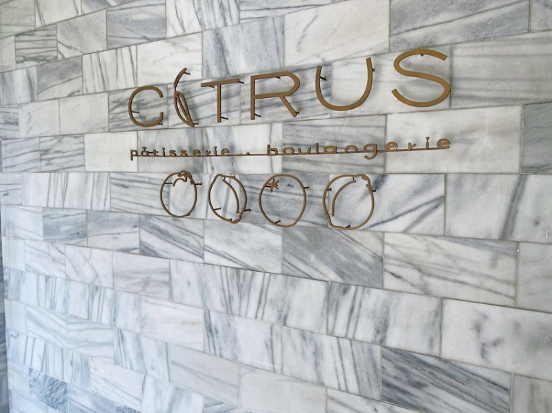 旅行食｜台中 蜜柑。法式甜點。麵包。Citrus Pâtisserie Boulangerie