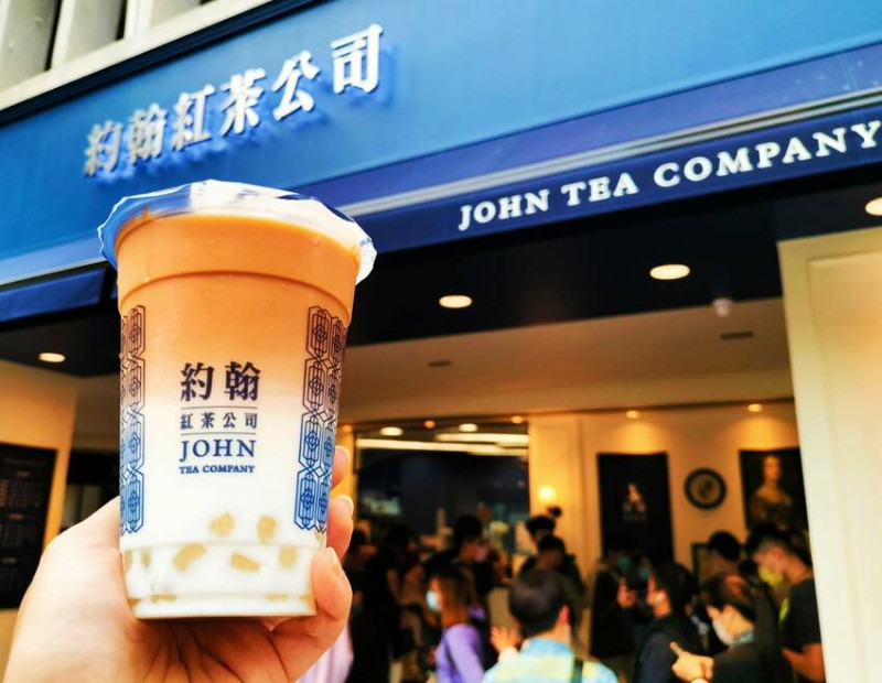 史上最濃鮮奶茶煮濃那提-約翰紅茶公司台中美村店