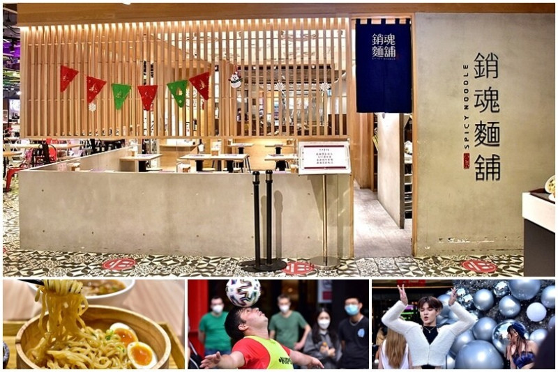 假日的台北信義商圈香緹大道，大師兄銷魂麵鋪(新光三越信義美食)