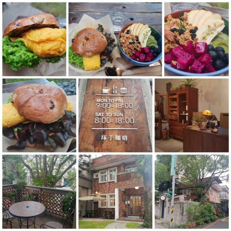 【台北.內湖】Caffee Le MANI啄手庭園咖啡|戶外寵物友善。咖啡|甜點|優格碗|起士貝果