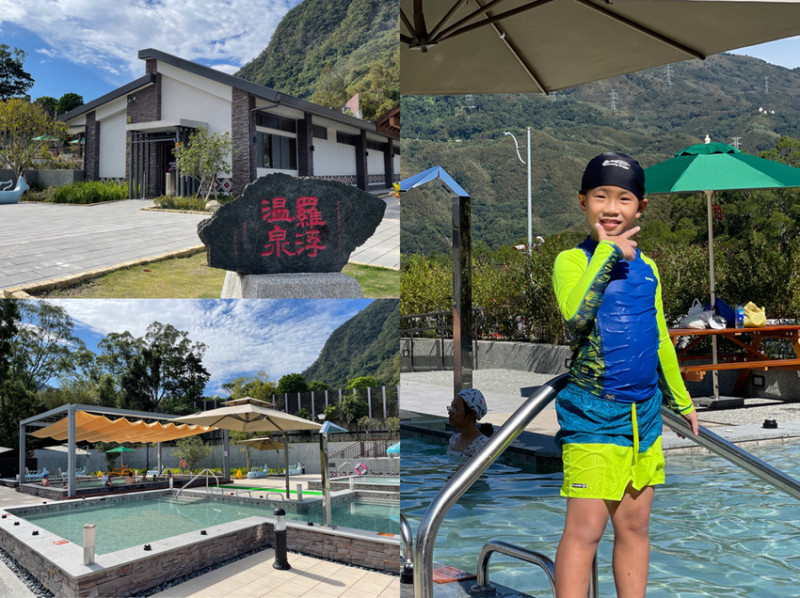 羅浮溫泉 ▏桃園泡湯看這裡！！ 拉拉山下的美人湯 六座湯池讓你泡到爽。近義興吊橋、小烏來天空步道、角板山。桃園景點