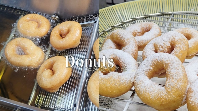 土城延吉市場銅板俄羅斯美食| Nick Boys Donuts 俄羅斯甜甜圈3個只要35元！