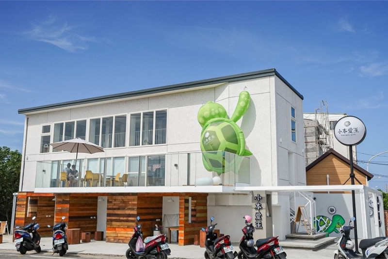 | 屏東美食 | 小琉球最新最夯必拍景點/爆萌の海龜愛玉好吃又好拍/小本愛玉 小琉球旗艦店