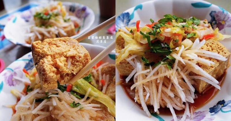 玉里橋頭臭豆腐花蓮店 ❙ 金黃酥脆超人氣臭豆腐，花蓮必吃排隊美食!
