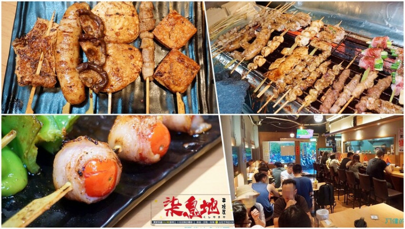 【士林站】柒息地串燒居酒屋士林店-每支19元起，平價串燒居酒屋，超級好吃的秘醬串燒，任何聚餐首選