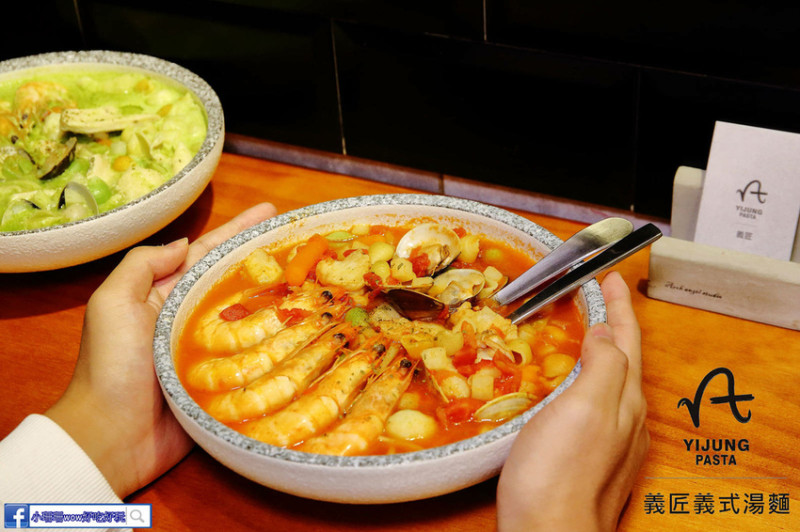 【食。桃園】義匠義式湯麵-奉化店〜義大利麵也能吃湯的？！爆量海鮮鋪好鋪滿！超過十款特色湯頭任您選擇！
