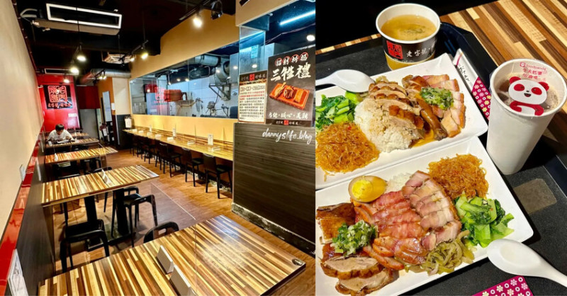 名門燒臘 │台北美食•七種美味主菜,還能加肉30%!絕對讓你吃飽飽~