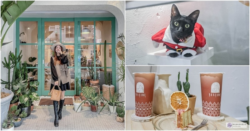 桃園中壢美食-Suntime日光寓-偽出國摩洛哥渡假風不限時飲料甜點店/飲料 甜點 咖啡/鄰近中壢大潤發/寵物友善